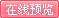 商务周刊 08年第13期在线阅读